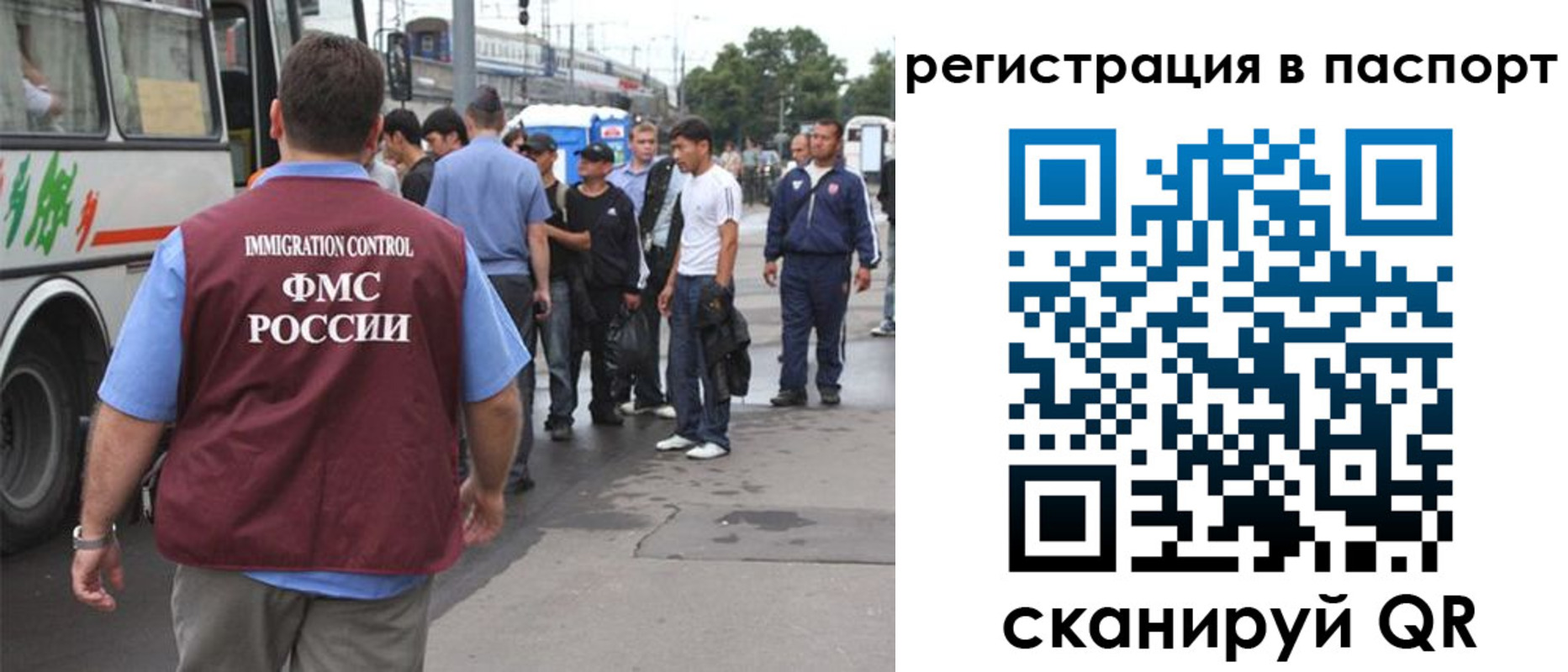 временная регистрация законно в Зуевке