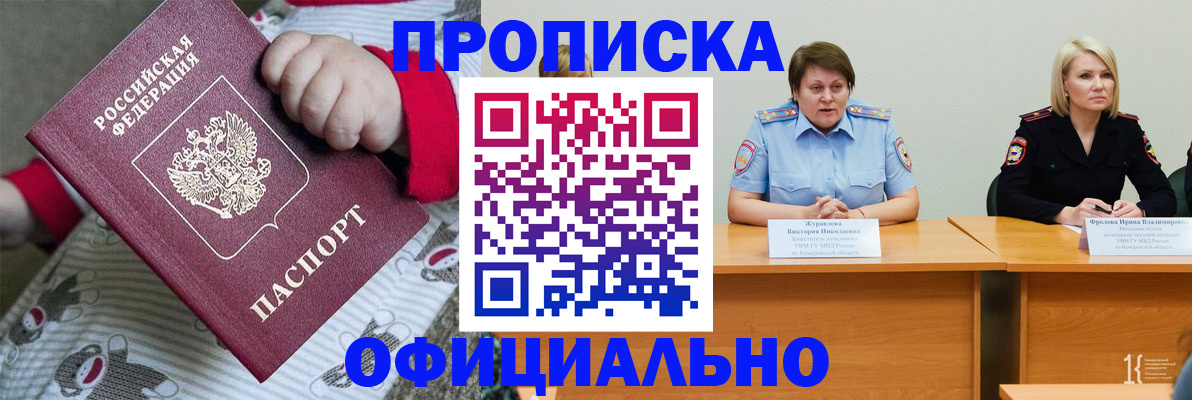 форма 3 в Зуевке